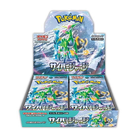 [SCELLE] Display SV5M - Cyber Judge [JAP]