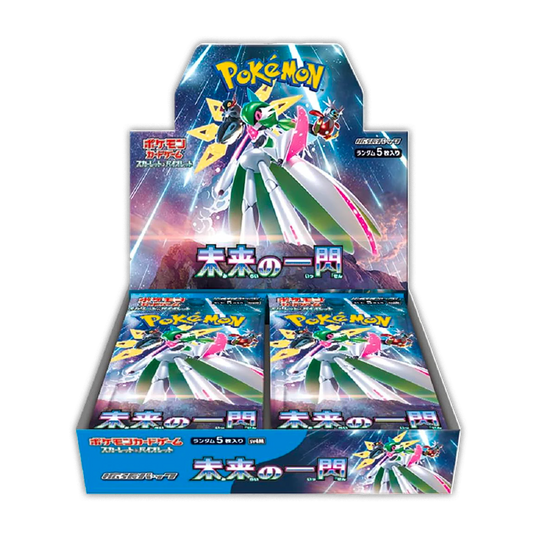 [SCELLE] Display SV4M - Future Flash [JAP]