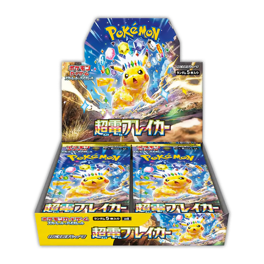 [SCELLE] Display SV08 - Super Electric Breaker [JAP]
